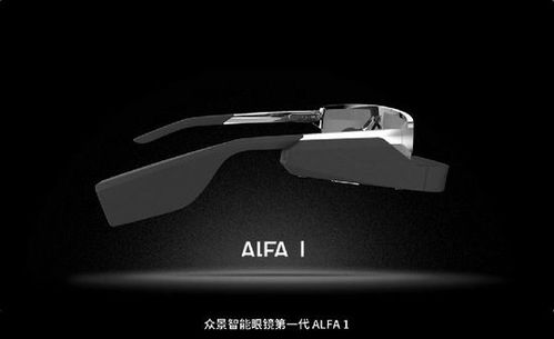 眾景智能眼鏡 引領安保邁入“戰狼”智能時代