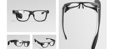 智能眼鏡新標桿 谷歌Glass Enterprise Edition 2 以傳統設計賦能未來工作
